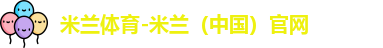 乐鱼官网